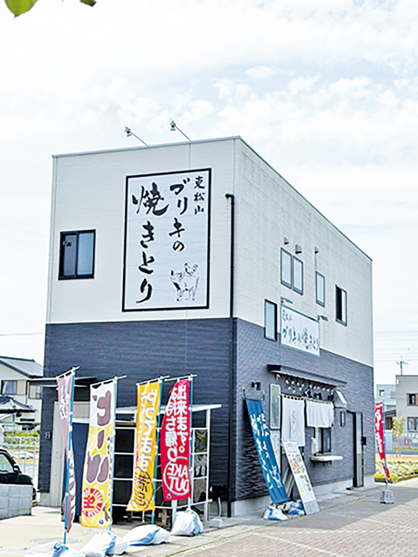 店舗画像